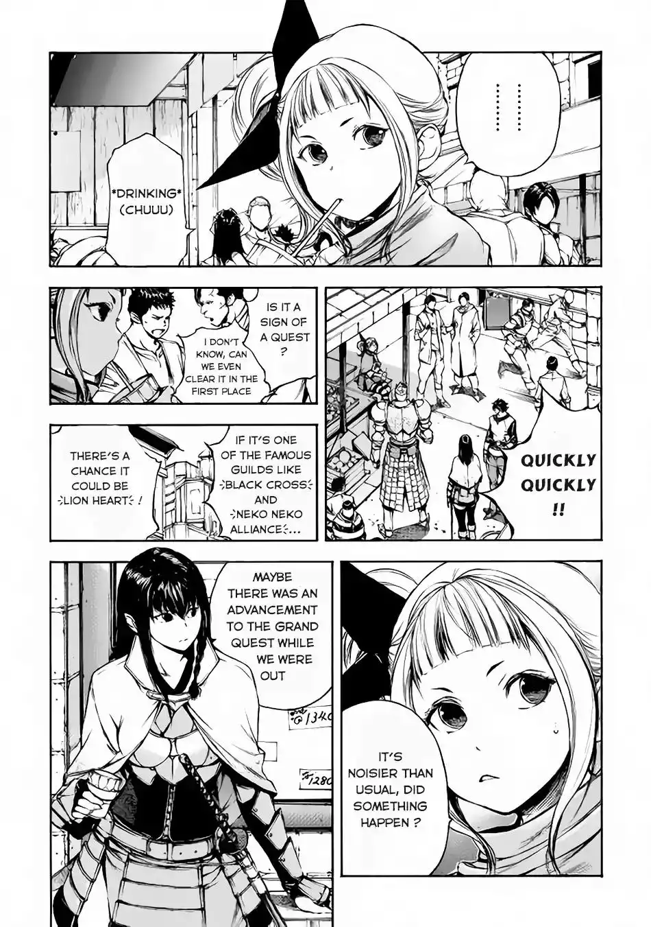 Eden (TSURUOKA Nobuhisa) Chapter 8 3